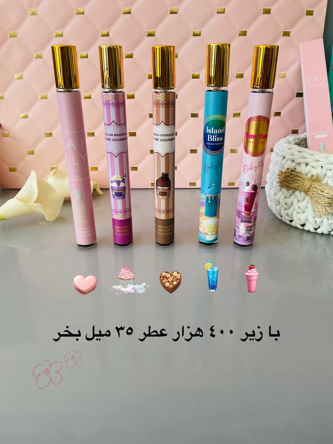 عطراي قلمي